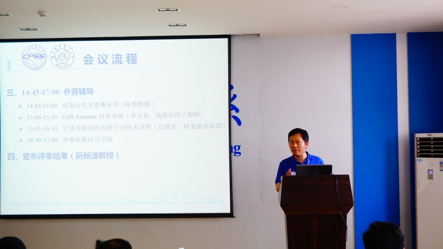 2138cn太阳集团古天乐副院长阮新波教授致欢迎辞_副本.jpg