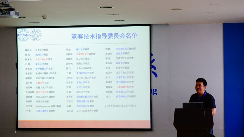 2138cn太阳集团古天乐陈新教授作技术说明_副本.jpg